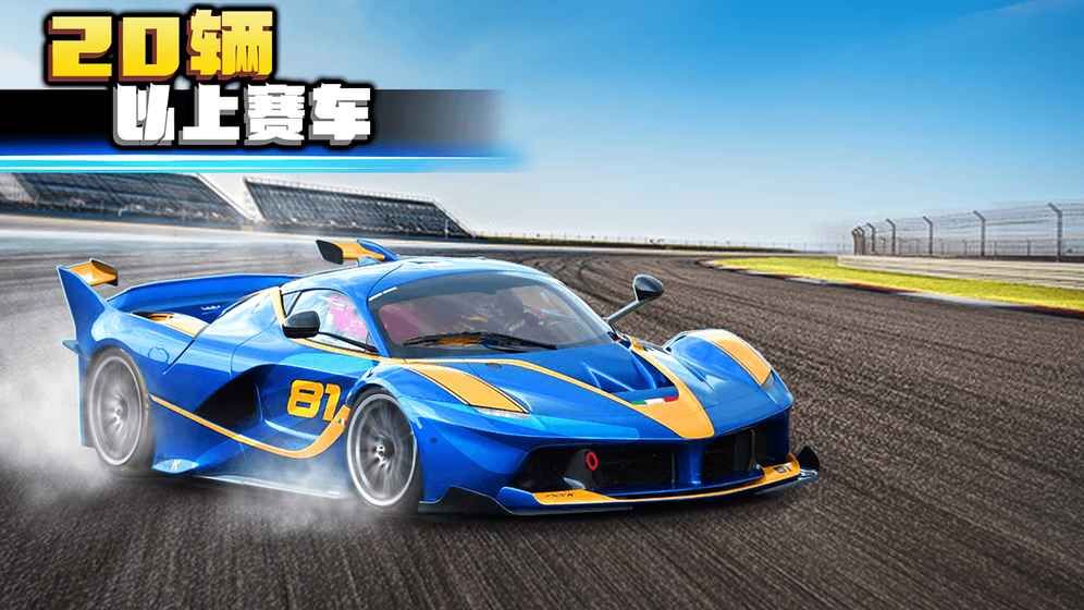 极速疯狂Crazy for Speed2手机游戏最新版下载截图5: