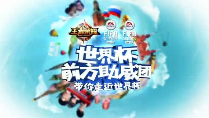王者榮耀不僅僅止步于游戲：正在嘗試更多的運營可能