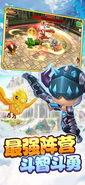 魔幻圣騎游戲安卓下載版下載最新地址截圖5