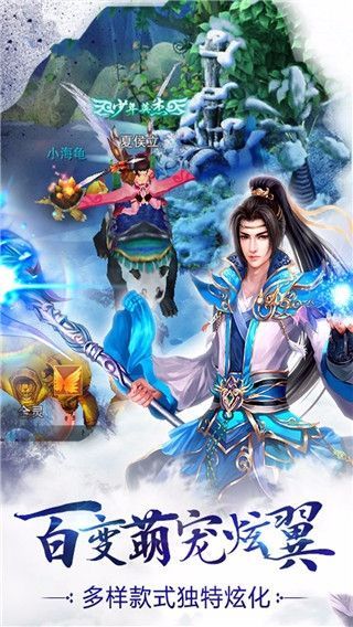 天道圣墟安卓游戲最新版截圖2