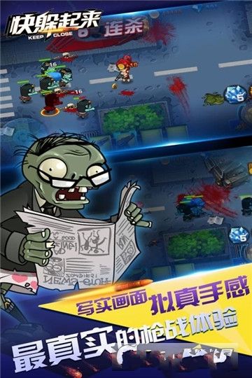快躲起來正式版游戲安裝截圖3
