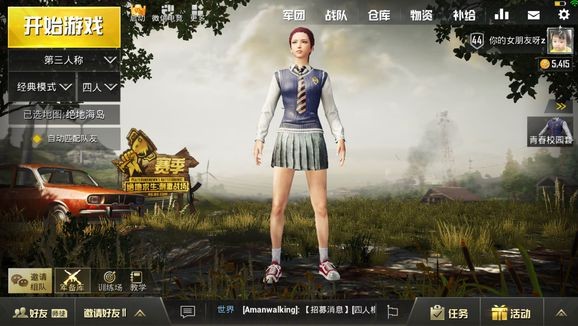 刺激戰(zhàn)場房間卡怎么買？創(chuàng)建房間卡價格介紹