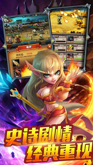 魔王掛機(jī)手游最新版截圖1
