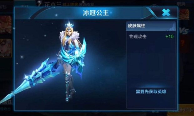 王者榮耀S12賽季雅典娜銘文推薦：S12雅典娜5級(jí)銘文、4級(jí)銘文分享