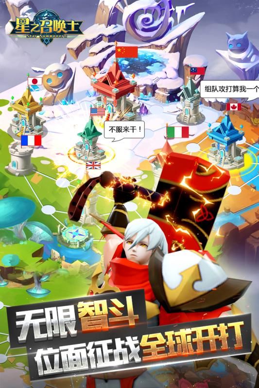 星之召喚士手游最新九游版地址截圖4