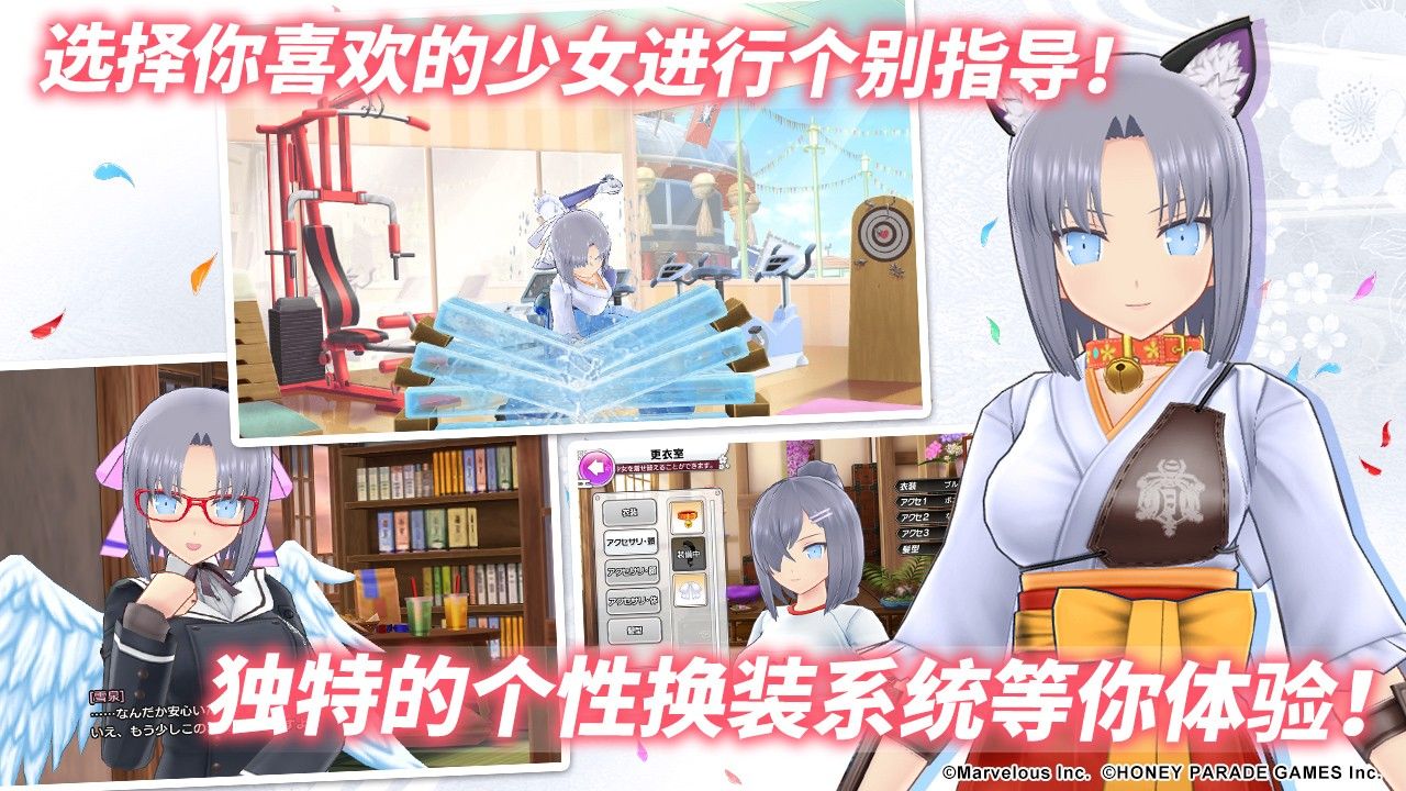 忍者大師手游國(guó)服正式版地址截圖4