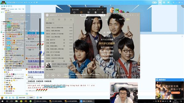 虎牙好聲音火熱開幕，韋神攜手蜜蜂仔深情獻唱！