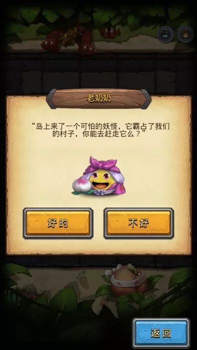 不思議迷宮開發(fā)者有話說：外域的各種情況