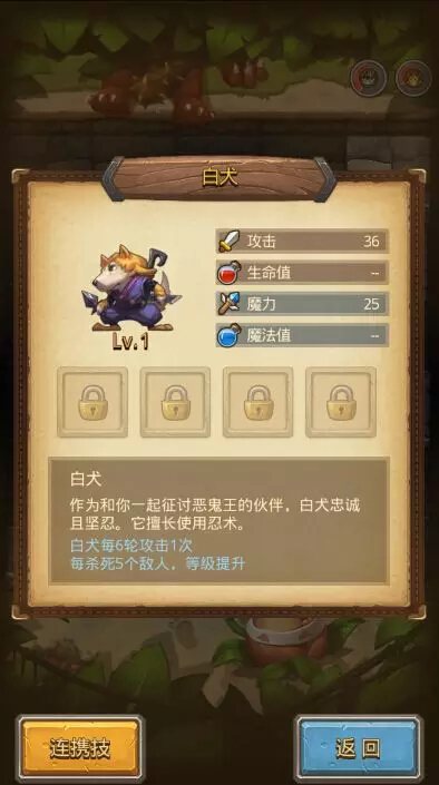不思議迷宮開發(fā)者有話說：外域的各種情況