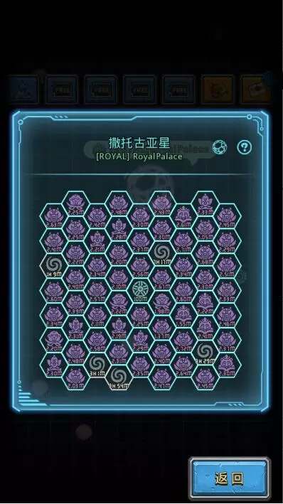 不思議迷宮開發(fā)者有話說：外域的各種情況