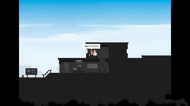 最后一站游戲手機(jī)版下載中文漢化版（TheFinalStation）截圖4