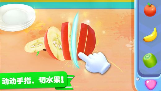 寶寶巴士冰淇淋工廠手機(jī)游戲最新版下載截圖3
