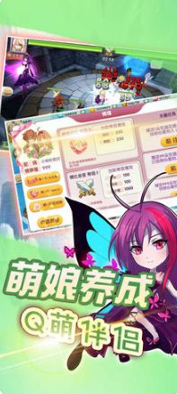 空之島迷失次元手游版安卓版下載截圖3