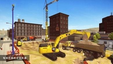 建筑模擬2最新完整版下載安卓地址（Simulator Construction 2017）截圖1