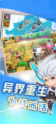 空之島迷失次元手游版安卓版下載截圖4