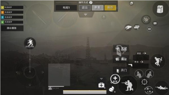 刺激戰(zhàn)場(chǎng)怎么自定義按鍵？自定義按鍵設(shè)置推薦