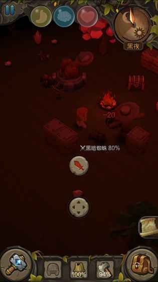 地心文明安卓下載版最新下載地址截圖4