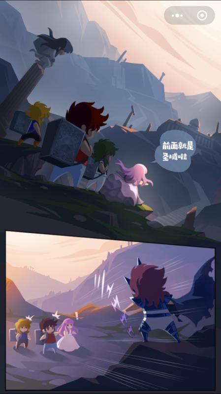 微信小程序星矢不能死無限復(fù)活中文版截圖5