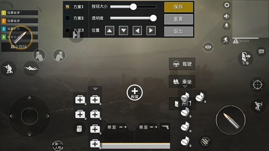 鍵位自定義推薦
