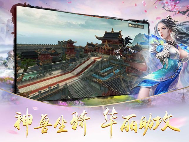 劍泣縱云游戲正式版截圖2