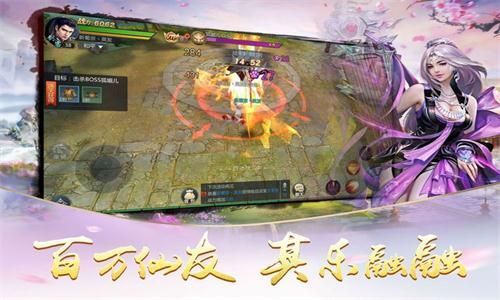 劍泣縱云游戲正式版截圖3