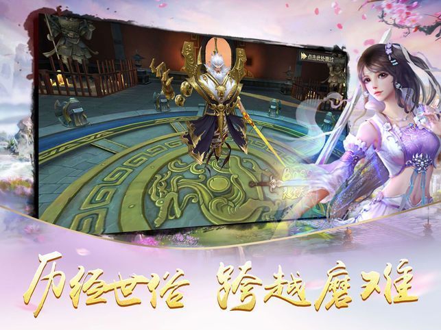 劍泣縱云游戲正式版截圖1