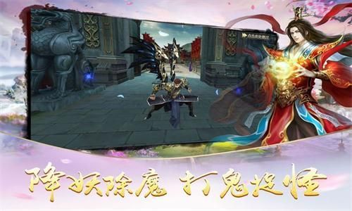 劍泣縱云游戲正式版截圖4