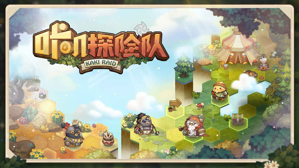 咔嘰探險隊攻略大全 新手快速上手教學(xué)