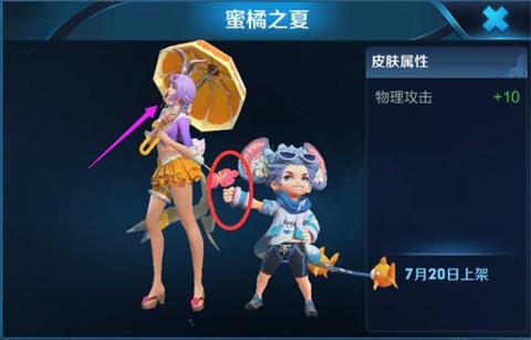 王者榮耀3D視角公孫離泳裝皮膚 側(cè)臉好像在摳鼻屎