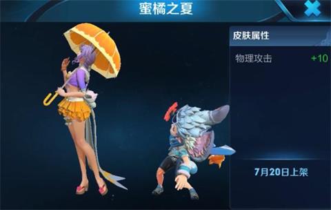 王者榮耀3D視角公孫離泳裝皮膚 側(cè)臉好像在摳鼻屎
