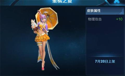 王者榮耀3D視角公孫離泳裝皮膚 側(cè)臉好像在摳鼻屎