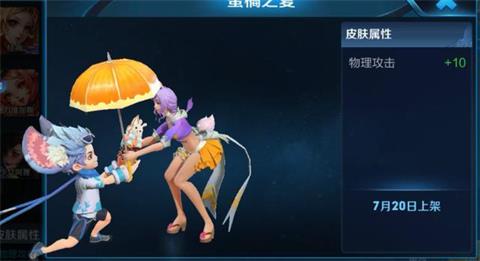 王者榮耀3D視角公孫離泳裝皮膚 側(cè)臉好像在摳鼻屎