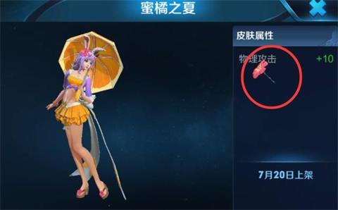 王者榮耀3D視角公孫離泳裝皮膚 側(cè)臉好像在摳鼻屎