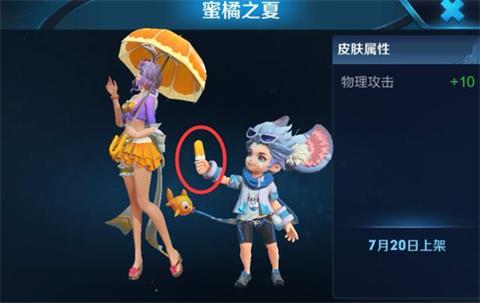 王者榮耀3D視角公孫離泳裝皮膚 側(cè)臉好像在摳鼻屎