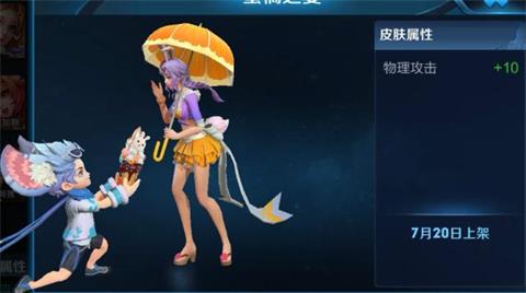 王者榮耀3D視角公孫離泳裝皮膚 側(cè)臉好像在摳鼻屎
