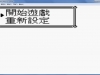 口袋妖怪黃完美漢化gba直接安裝含游戲包下載截圖2