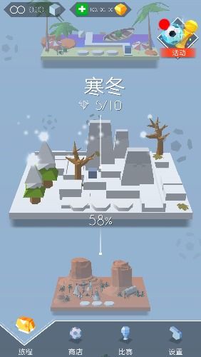 跳舞的線2.2.5刺客傳奇新版本更新下載地址截圖3