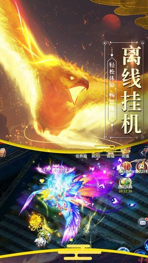 山海經(jīng)之白澤傳說游戲安卓版正式版截圖3