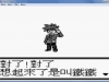 口袋妖怪黃完美漢化gba直接安裝含游戲包下載截圖3
