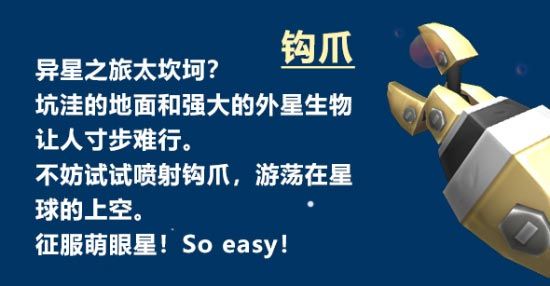 迷你世界老版本0.34.0版本下載舊版本截圖1