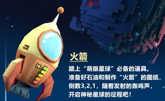 迷你世界老版本0.34.0版本下載舊版本截圖4