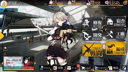 少女前線