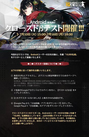 少女前線