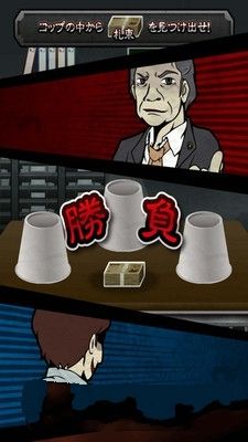 永遠(yuǎn)微笑的房產(chǎn)中介中文漢化中文版截圖1