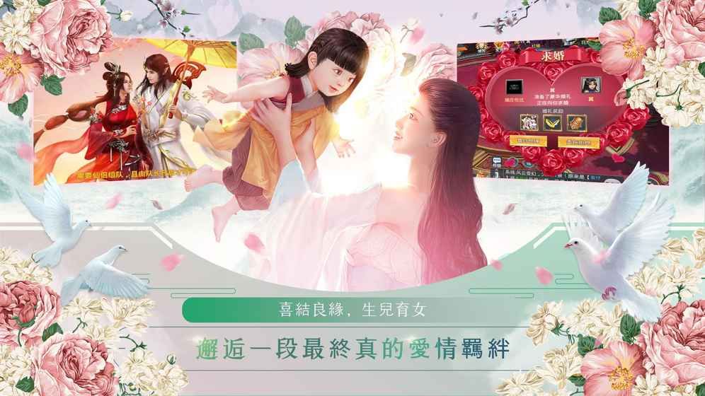 我的戀人時代手游下載最新版截圖2