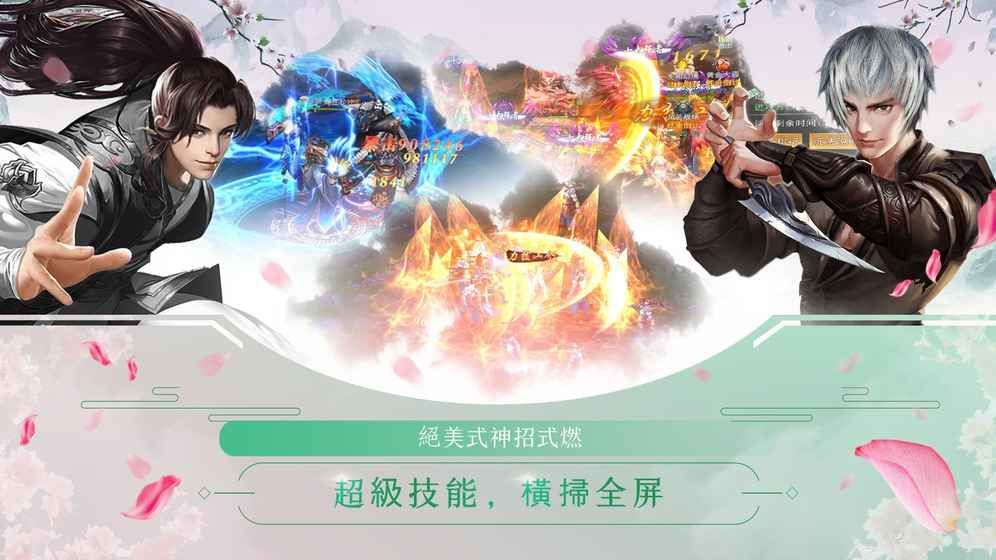 我的戀人時代手游下載最新版截圖4