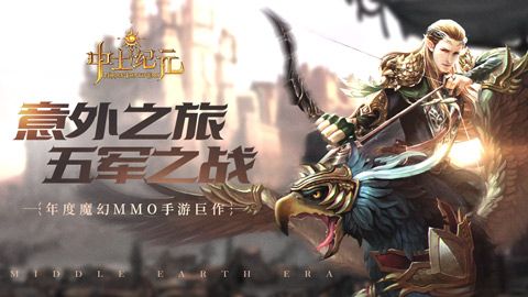 中土紀(jì)元7月19日全平臺(tái)公測(cè) 蓋婭互娛發(fā)行