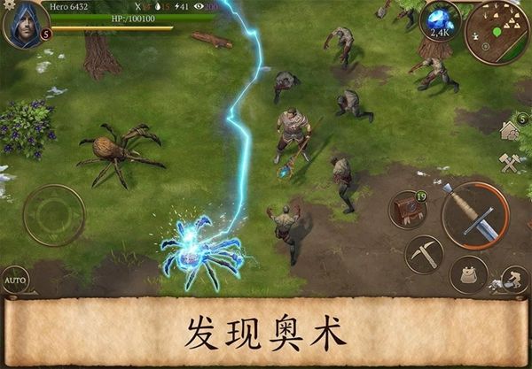 風暴生存?zhèn)髌嬷形臐h化版游戲截圖1