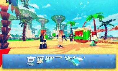 新加坡世界安卓版游戲最新下載地址截圖3