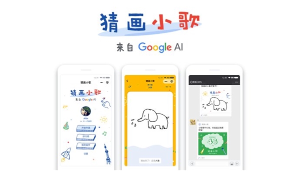 猜畫(huà)小歌怎么玩？猜畫(huà)小歌新手攻略